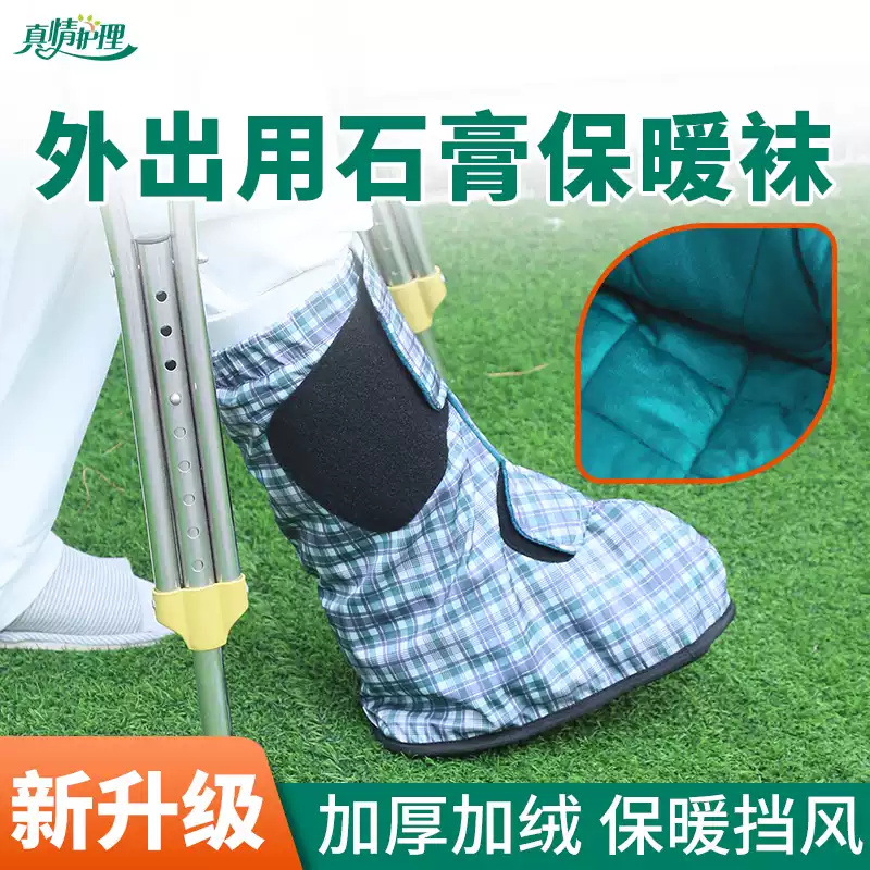 Pelindung Kaki dari Plester, P - Ankle Brace Sock ulasan dan harga