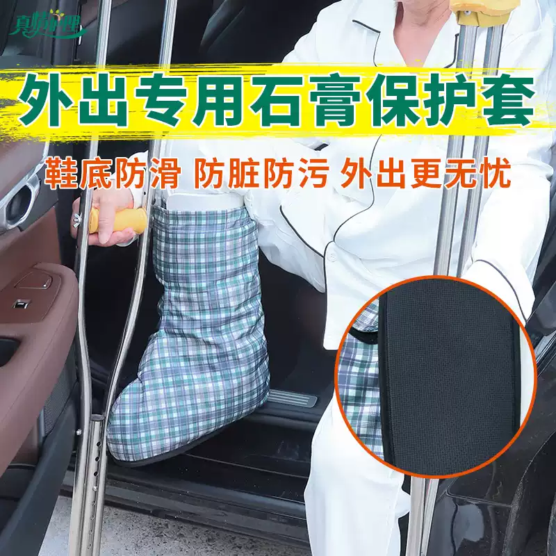 Pelindung Kaki dari Plester, P - Ankle Brace Sock ulasan dan harga